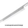 Драйвер NOVOTECH DRIVE SMAL IP20 200W 48V белый NV-359071