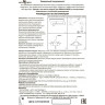 Модуль NOVOTECH DIOD с диммируемым драйвером NV-358431