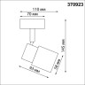 Накладной светильник NOVOTECH MOLO 370923 NV-370923