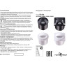 Подсветка NOVOTECH SCALA LED для ступеней NV-358092