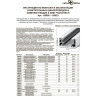 Подвесной комплект NOVOTECH с тросом 1,5 м NV-135022