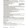 Соединитель X-образный NOVOTECH PROMTRACK 220V однофазный NV-135085