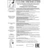 Спот NOVOTECH ARUM LED встраиваемый 357906 NV-357906
