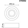 Спот NOVOTECH LILAC встраиваемый 370442 NV-370442