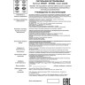 Спот NOVOTECH LILAC встраиваемый 370444 NV-370444