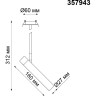 Спот NOVOTECH MONS LED 5W встраиваемый NV-357943