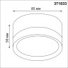 Светильник накладной NOVOTECH LIRIO 371033 NV-371033