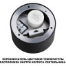 Светильник накладной NOVOTECH ORBIS 359601 NV-359601