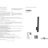 Светильник NOVOTECH CORNU LED уличный NV-358057
