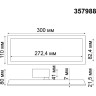 Светильник NOVOTECH VOLO LED трековый 357988 NV-357988