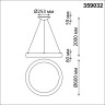Светильник подвесной NOVOTECH FOLD 359032 NV-359032