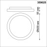 Светильник потолочный NOVOTECH FOLD 359025 NV-359025