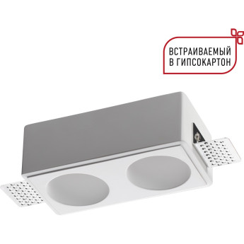 Светильник встраиваемый NOVOTECH CAIL 371012