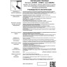 Трековый светильник NOVOTECH BATRA 370574 NV-370574