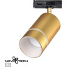 Трековый светильник NOVOTECH ELINA 370780 NV-370780