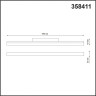 Трековый светильник NOVOTECH FLUM 358411 NV-358411