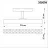 Трековый светильник NOVOTECH FLUM 358609 NV-358609