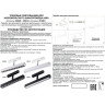 Трековый светильник NOVOTECH FLUM 358611 NV-358611