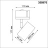 Трековый светильник NOVOTECH GIRO 358976 NV-358976