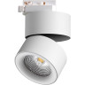 Трековый светильник NOVOTECH GRODA 358786 NV-358786