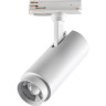 Трековый светильник NOVOTECH NAIL 359028 NV-359028