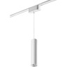 Трековый светильник NOVOTECH SMAL 359269 NV-359269