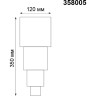 Уличный настенный светильник NOVOTECH KAIMAS 358005 NV-358005