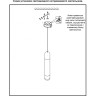 Встраиваемый светильник NOVOTECH BRINA 357967 NV-357967
