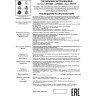 Встраиваемый светильник NOVOTECH BUTT 370445 NV-370445