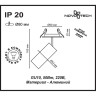 Встраиваемый светильник NOVOTECH PIPE 370393 NV-370393