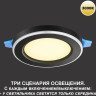 Встраиваемый светильник NOVOTECH SPAN 359023 NV-359023